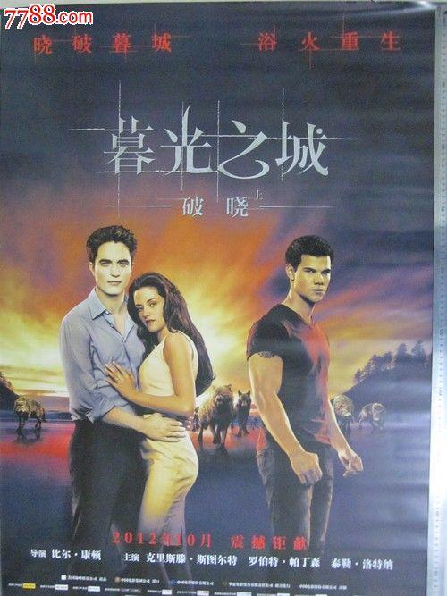 埼玉大学物理学文凭证书